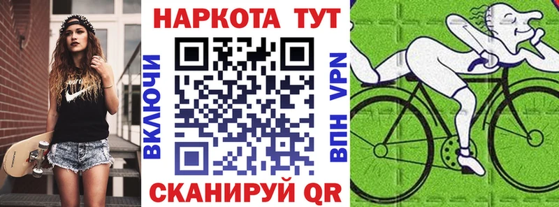 Купить наркотик аптеки Ельня Cocaine  Меф  Амфетамин  Конопля  А ПВП 