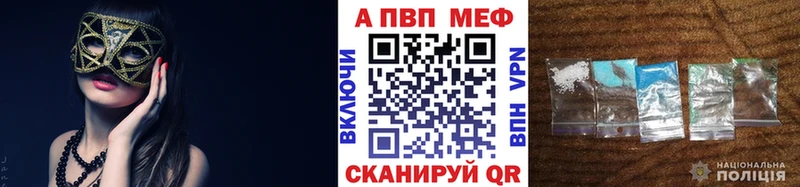 Альфа ПВП кристаллы купить наркоту Ельня