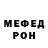 АМФЕТАМИН Розовый Makarikam