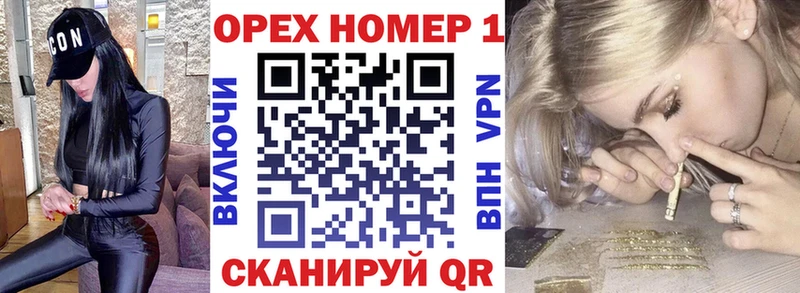 Кокаин Боливия  где купить   blacksprut как войти  Ельня 