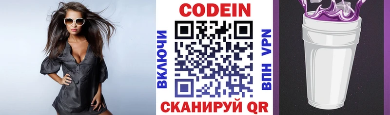 где можно купить наркотик  Ельня  shop какой сайт  Кодеиновый сироп Lean напиток Lean (лин) 