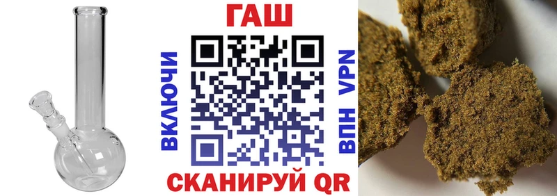 ГАШИШ Изолятор  наркошоп  Ельня 