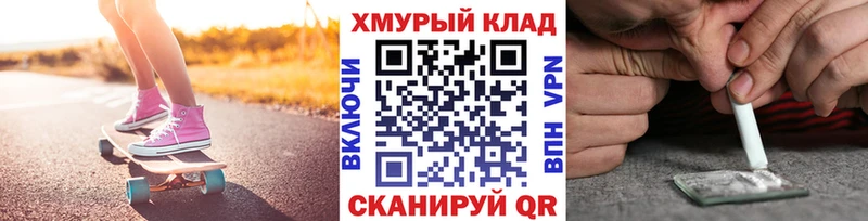 ГЕРОИН герыч маркетплейс наркотические препараты Ельня где продают наркотики