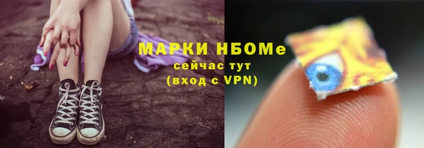 марихуана Аркадак