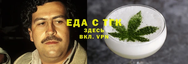марихуана Аркадак