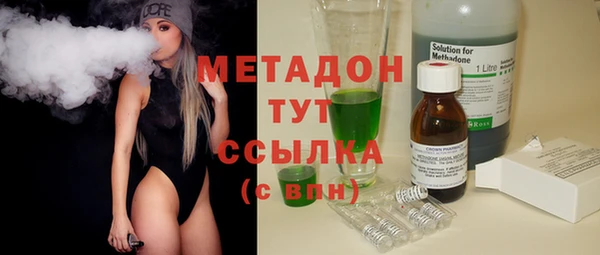марихуана Аркадак
