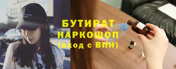 дурь Армянск
