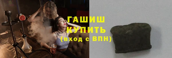 кокаин премиум Горно-Алтайск
