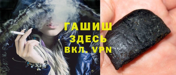 дурь Армянск