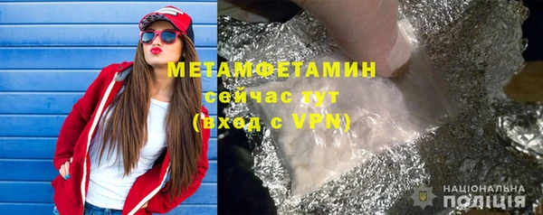 марки lsd Горнозаводск
