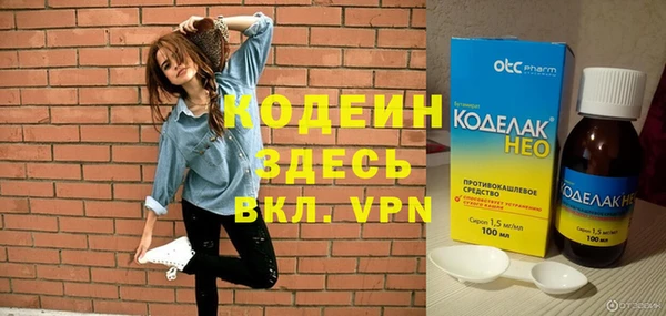 дурь Армянск