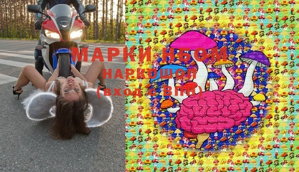дурь Армянск