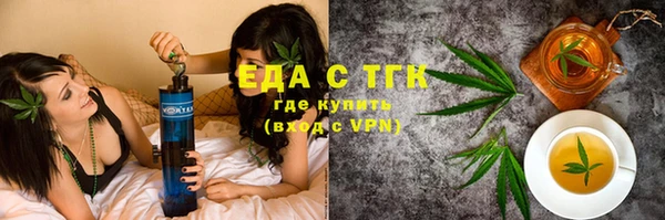 марихуана Аркадак