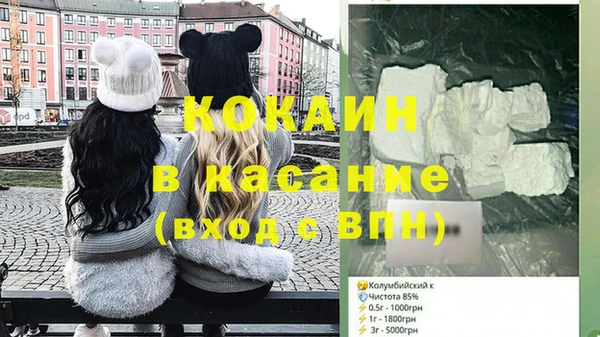 марихуана Аркадак