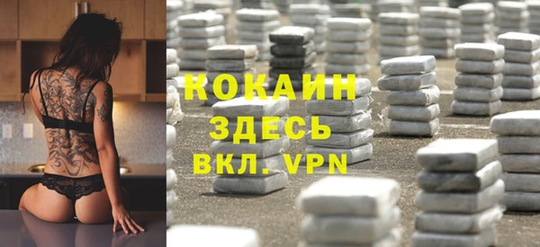 дурь Армянск