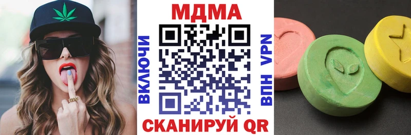 дарк нет Telegram Ельня MDMA Molly