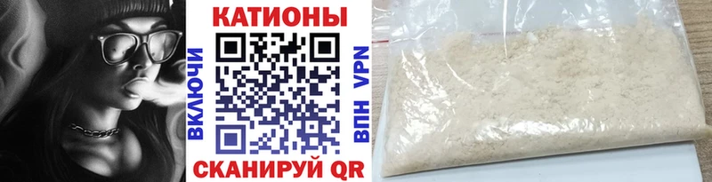 Мефедрон мука Ельня