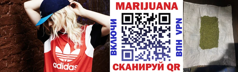 Конопля White Widow  Ельня 
